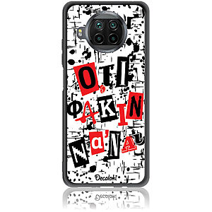 Θήκη για Xiaomi Mi 10T Lite Ό,τι φακιν να 'ναι