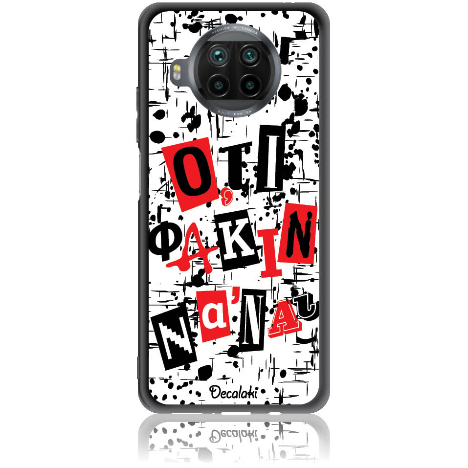 Θήκη για Xiaomi Mi 10T Lite Ό,τι φακιν να 'ναι