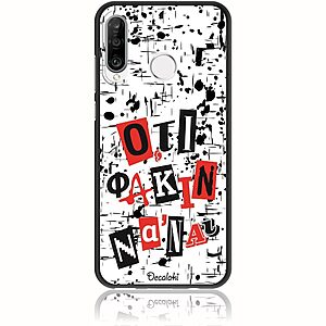 Θήκη για Huawei P30 Lite Ό,τι φακιν να 'ναι