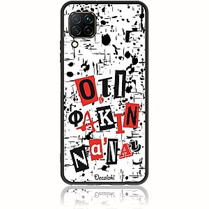 Θήκη για Huawei P40 Lite Ό,τι φακιν να 'ναι