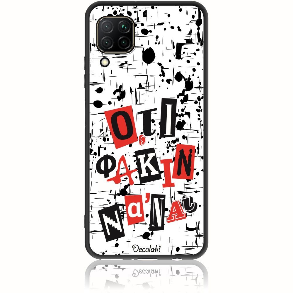 Θήκη για Huawei P40 Lite Ό,τι φακιν να 'ναι