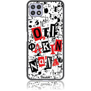 Θήκη για Samsung Galaxy A22 5G Ό,τι φακιν να 'ναι