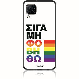 Θήκη για Huawei P40 Lite Σιγά Μη Φοβηθώ – LGBT