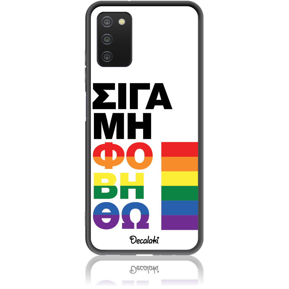 Θήκη για Samsung Galaxy A03S Σιγά Μη Φοβηθώ – LGBT