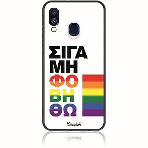 Θήκη για Samsung Galaxy A40 Σιγά Μη Φοβηθώ – LGBT