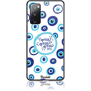 Θήκη για Samsung Galaxy S20 FE 4G/5G Φτου Φτου Φτου μου