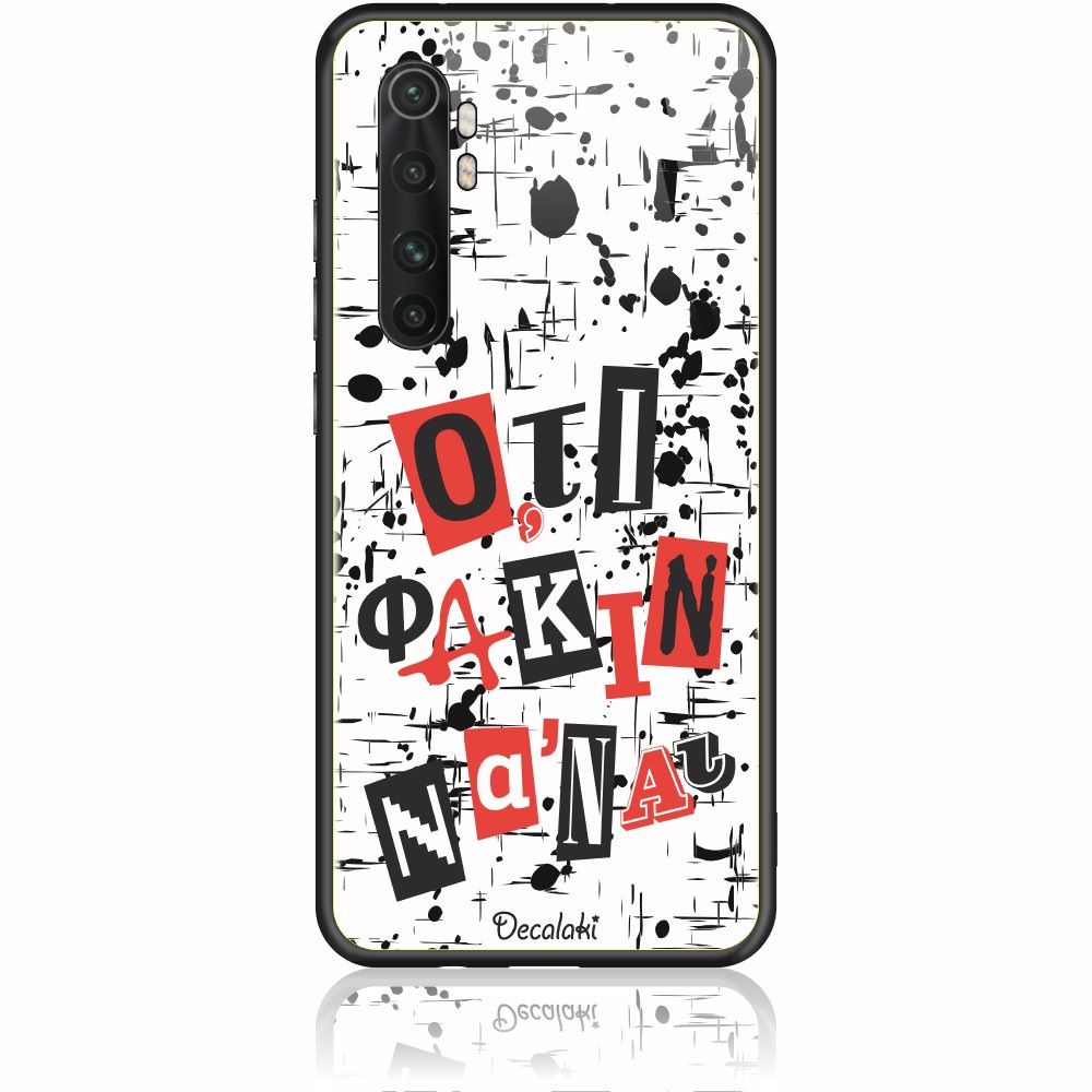 Θήκη για Xiaomi Mi Note 10 Lite Ό,τι φακιν να 'ναι