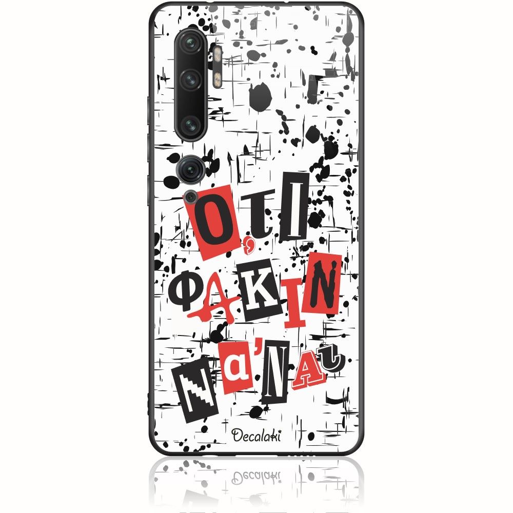 Θήκη για Xiaomi Mi Note 10 / Pro Ό,τι φακιν να 'ναι