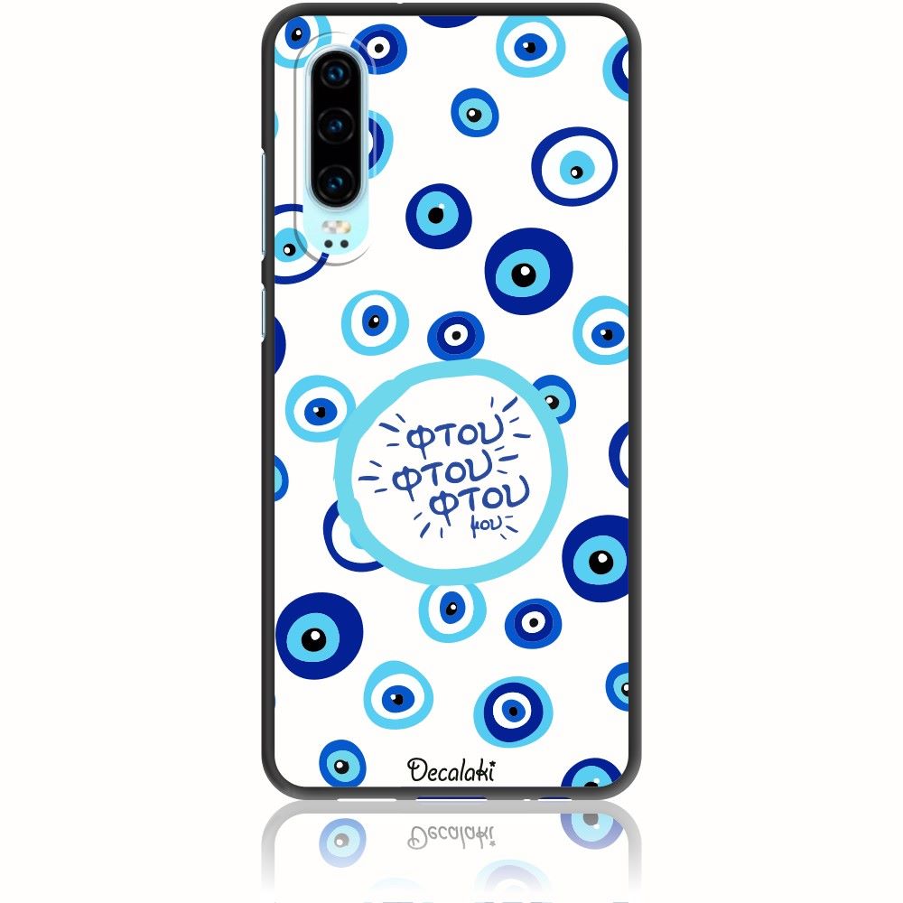 Θήκη για Huawei P30 Φτου Φτου Φτου μου