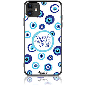 Θήκη για iPhone 11 Φτου Φτου Φτου μου
