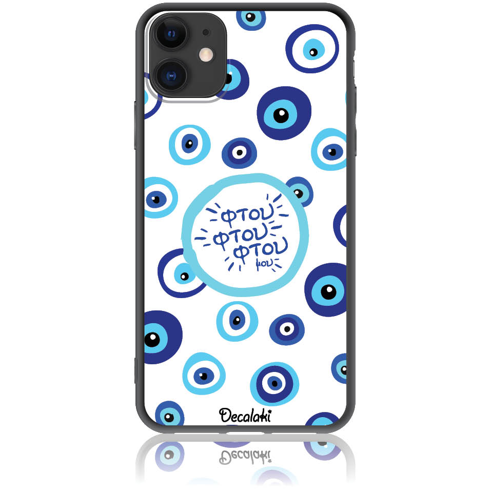 Θήκη για iPhone 11 Φτου Φτου Φτου μου