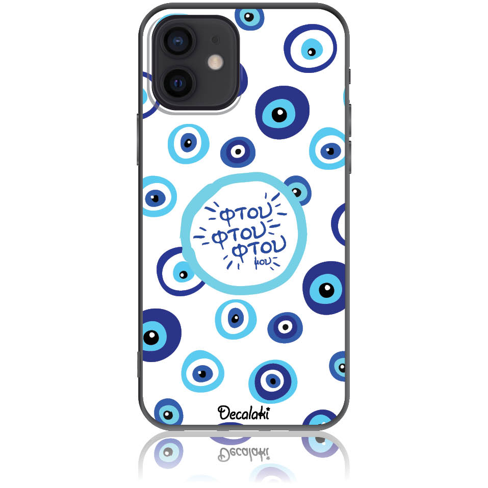 Θήκη για iPhone 12 Φτου Φτου Φτου μου