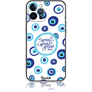 Θήκη για iPhone 12 Pro Max Φτου Φτου Φτου μου