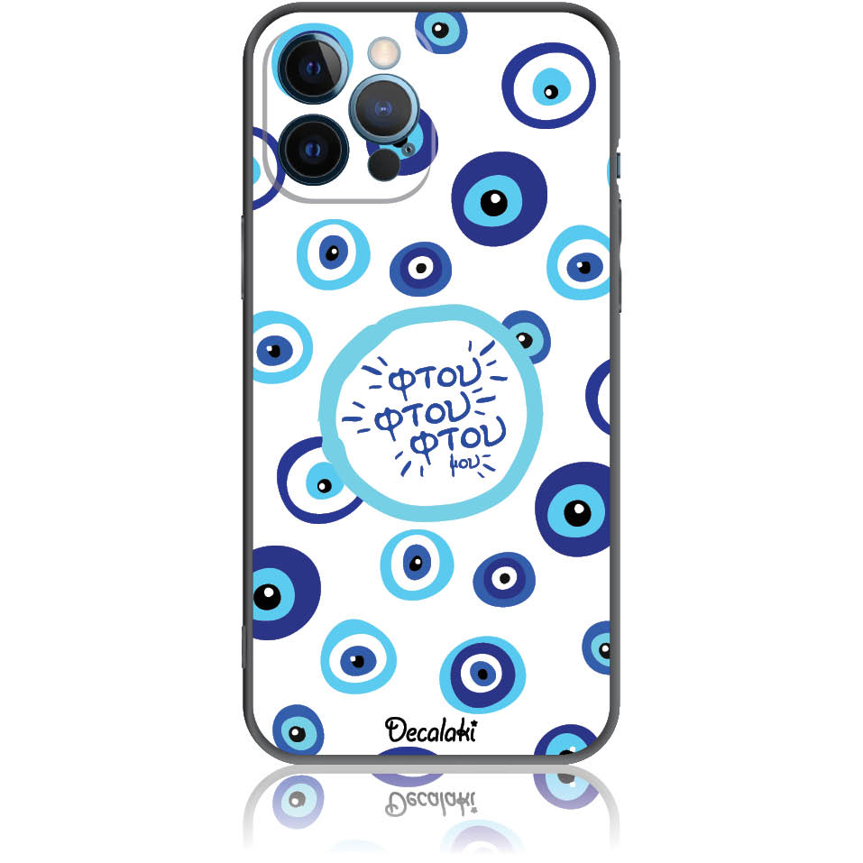 Θήκη για iPhone 12 Pro Max Φτου Φτου Φτου μου