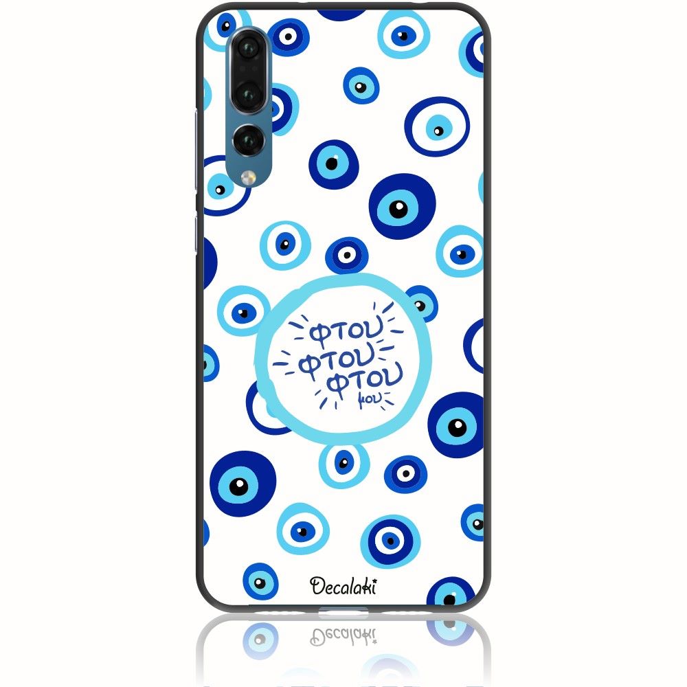 Θήκη για Huawei P20 Pro Φτου Φτου Φτου μου