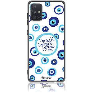 Θήκη για Samsung Galaxy A71 Φτου Φτου Φτου μου