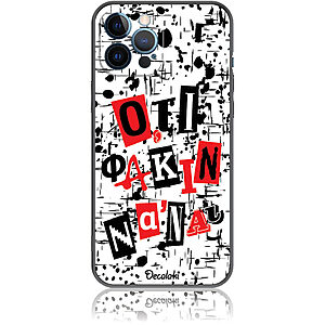 Θήκη για iPhone 12 Pro Max Ό,τι φακιν να 'ναι