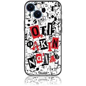 Θήκη για iPhone 13 Mini Ό,τι φακιν να 'ναι