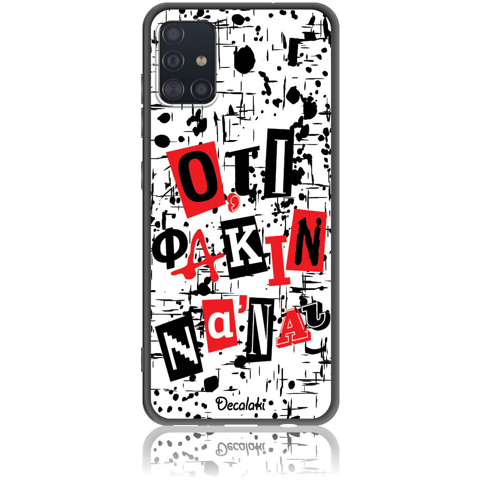 Θήκη για Samsung Galaxy A51 Ό,τι φακιν να 'ναι