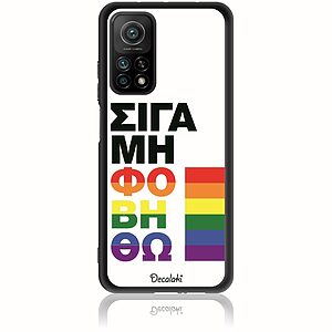 Θήκη για Xiaomi Mi 10T / Mi 10T Pro Σιγά Μη Φοβηθώ – LGBT