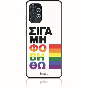 Θήκη για Samsung Galaxy A32 (4G) Σιγά Μη Φοβηθώ – LGBT