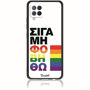 Θήκη για Samsung Galaxy A42 (5G) Σιγά Μη Φοβηθώ – LGBT