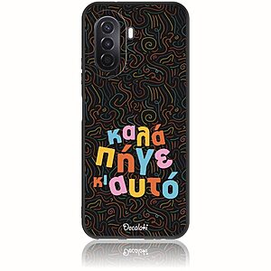 Θήκη για Huawei Nova Y70 Καλά Πήγε κι Αυτό - Soft TPU
