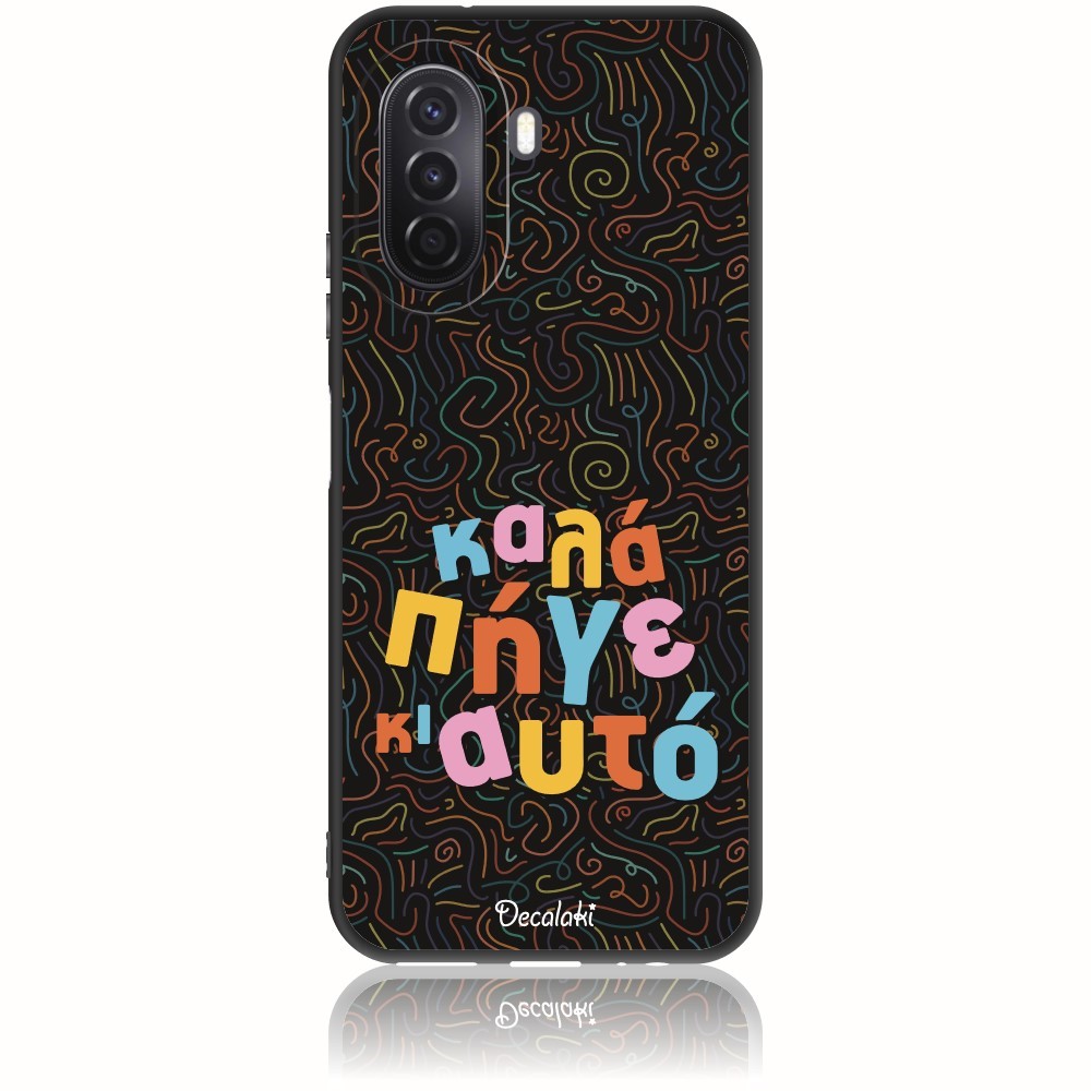 Θήκη για Huawei Nova Y70 Καλά Πήγε κι Αυτό - Soft TPU
