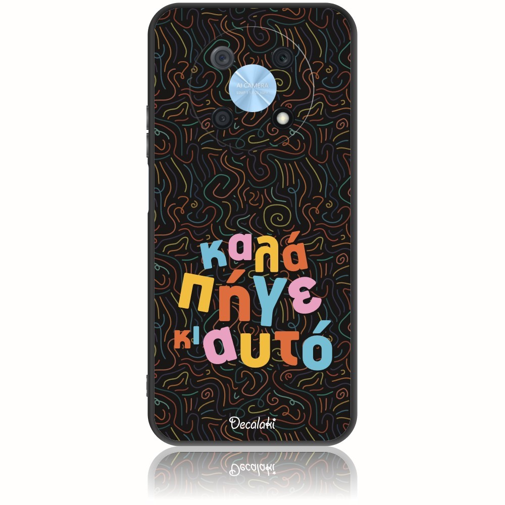 Θήκη για Huawei Nova Y90 Καλά Πήγε κι Αυτό - Soft TPU