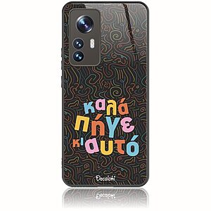 Θήκη για Xiaomi 12T 5G / 12T Pro 5G Καλά Πήγε κι Αυτό - Tempered Glass