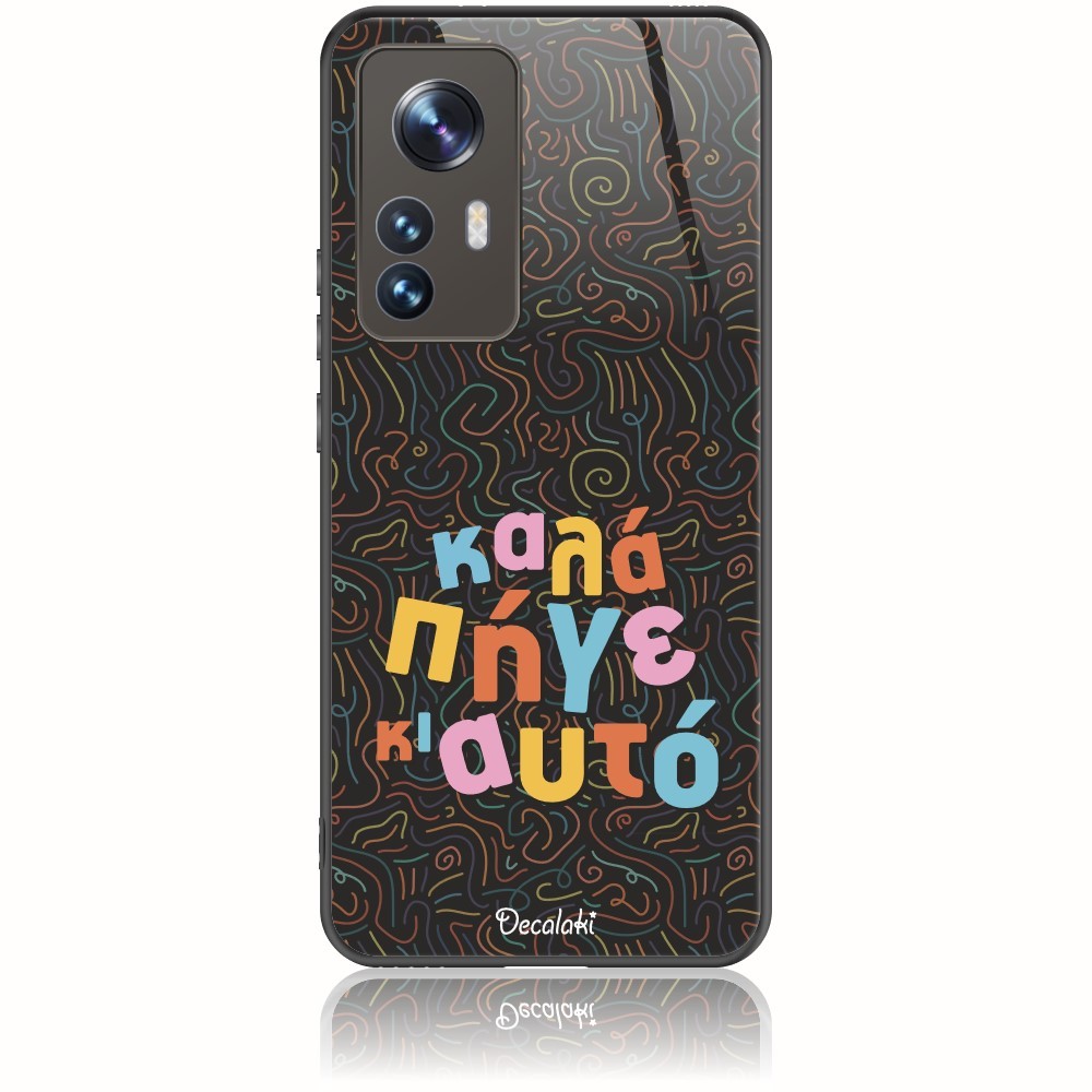 Θήκη για Xiaomi 12T 5G / 12T Pro 5G Καλά Πήγε κι Αυτό - Tempered Glass