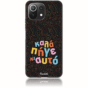 Θήκη για Xiaomi Mi 11 Lite Καλά Πήγε κι Αυτό - Soft TPU