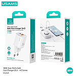 USAMS CC254 HC Series επιτοίχιος φορτιστής GaN Fast Charger 30W με 1 x USB-A + 1 x Type-C (CC254TC02) - λευκός - Image 5