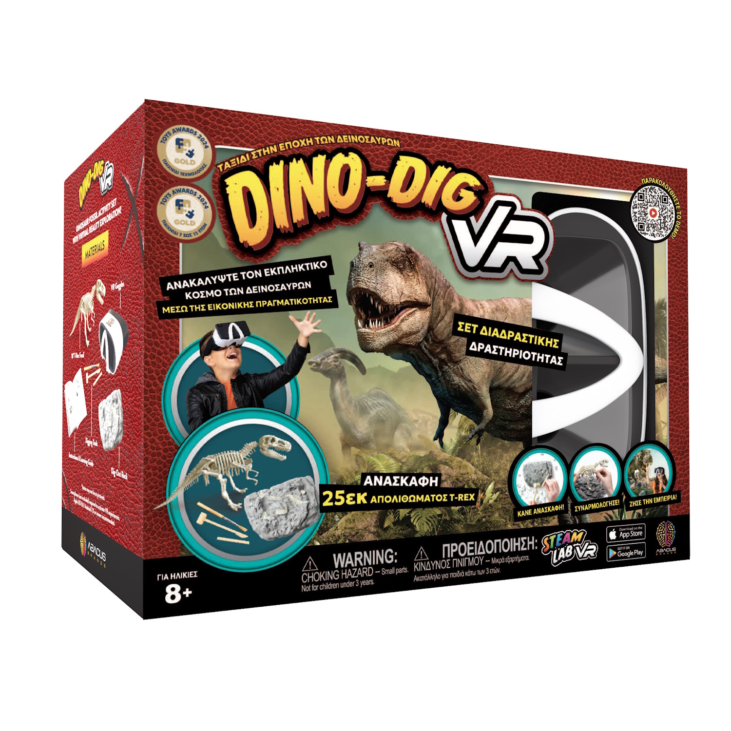 SCREEN_PL_DinoDig_2048px_090822-WhiteGoggles-Greek Abacus Brands Dino Dig VR Επιστημονικό σετ εικονικής πραγματικότητας – Πλήρης Ελληνική Έκδοση – Περιλαμβάνει Γυαλιά VR - Image 1